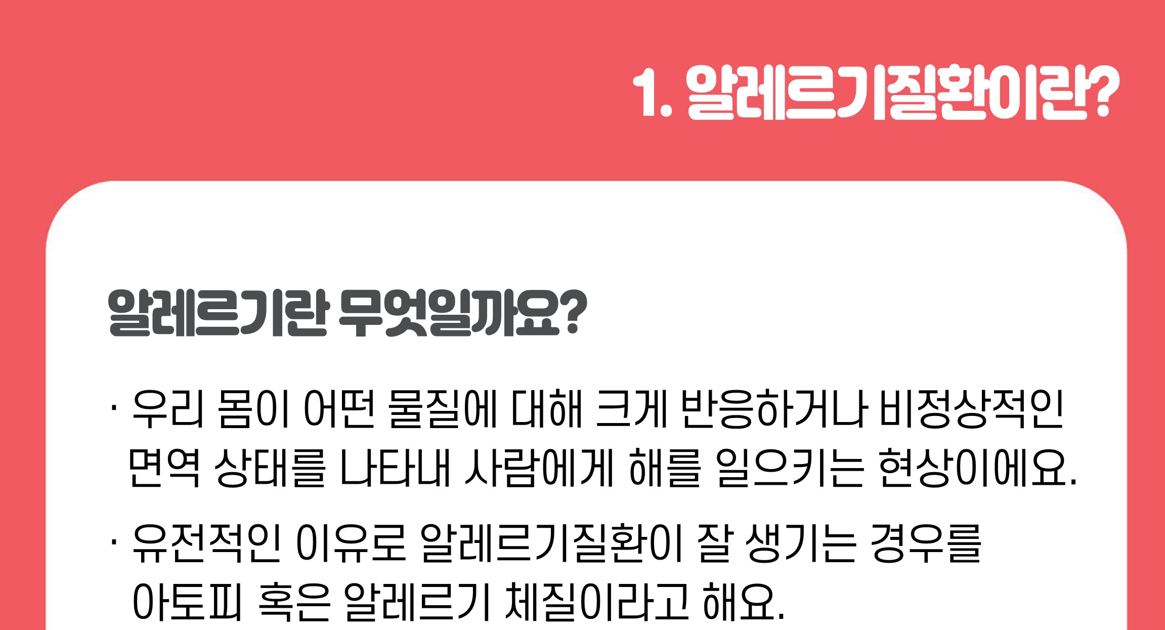 갤러리